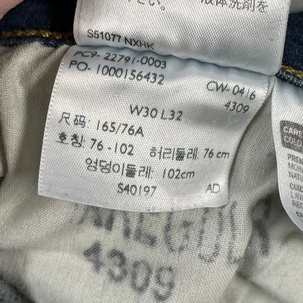 Levi's Blue Mile High Super Skinny Jeans Women 30